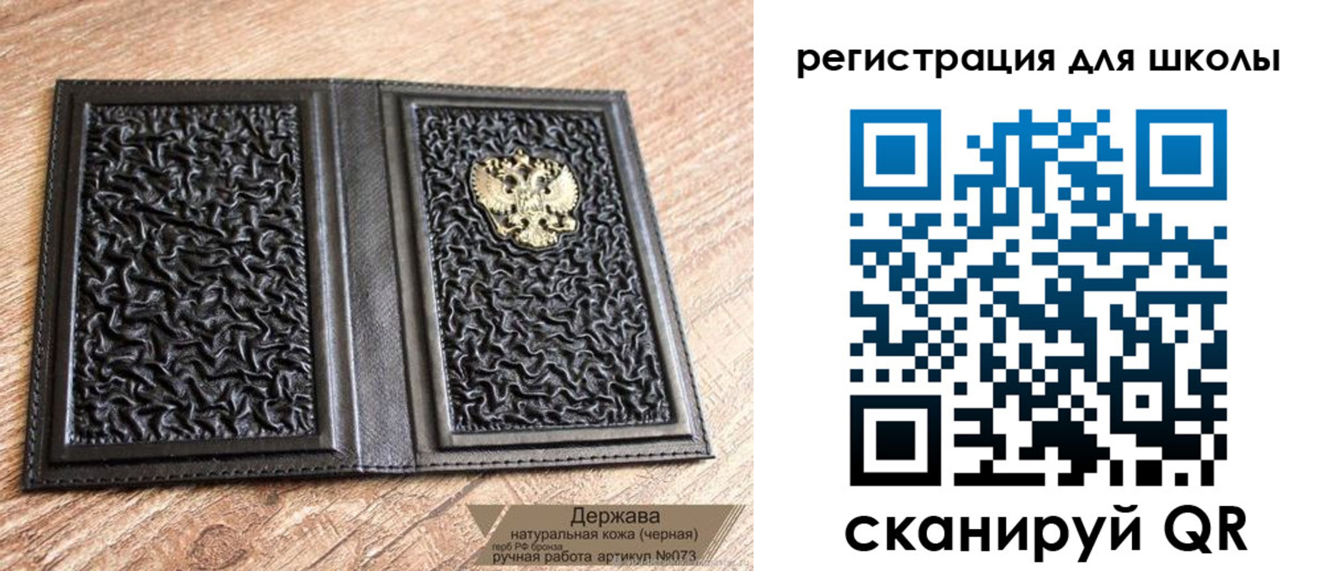 прописка штамп в Пыть-Яхе