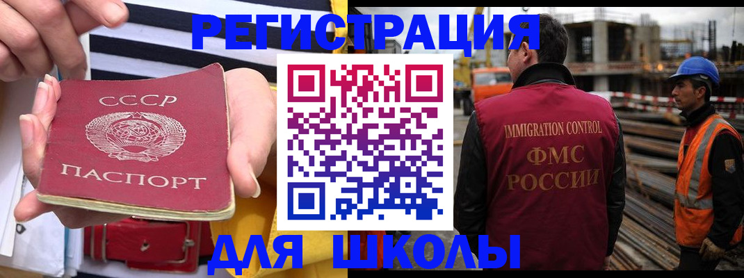 временная регистрация в квартире в Пыть-Яхе