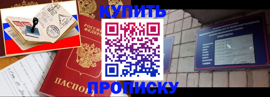 временная регистрация госуслуги в Пыть-Яхе