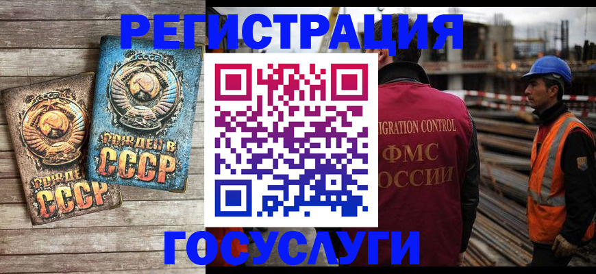 где прописаться в Пыть-Яхе